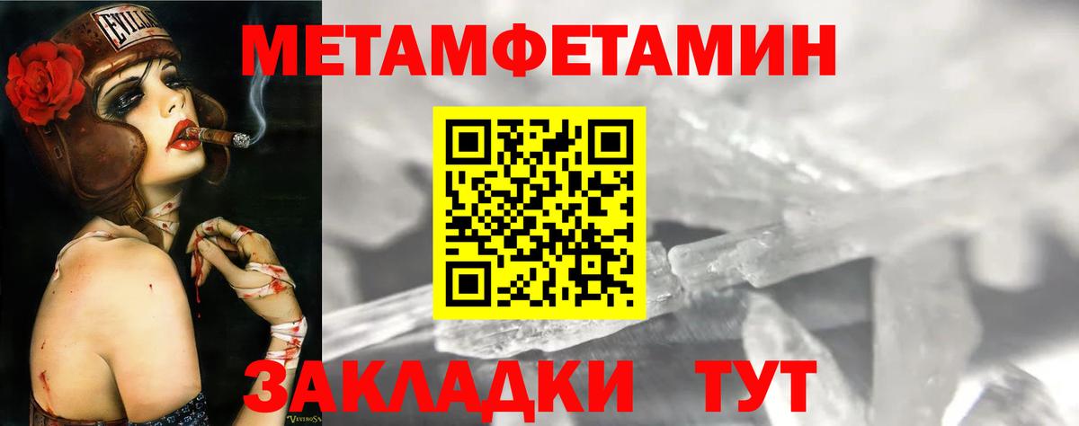 Амфетамин VHQ Саров