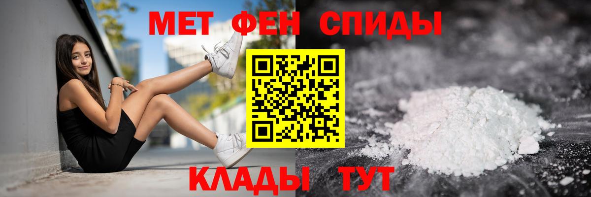 АМФЕТАМИН Premium  Вход с VPN  дарк нет клад  Саров 