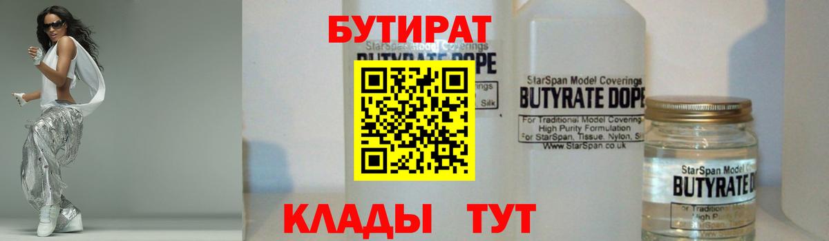 Саров  ГАШИШ  Кокаин  Гашиш  Мефедрон   APVP СОЛЬ кристаллы  Вход с VPN  Канабис 