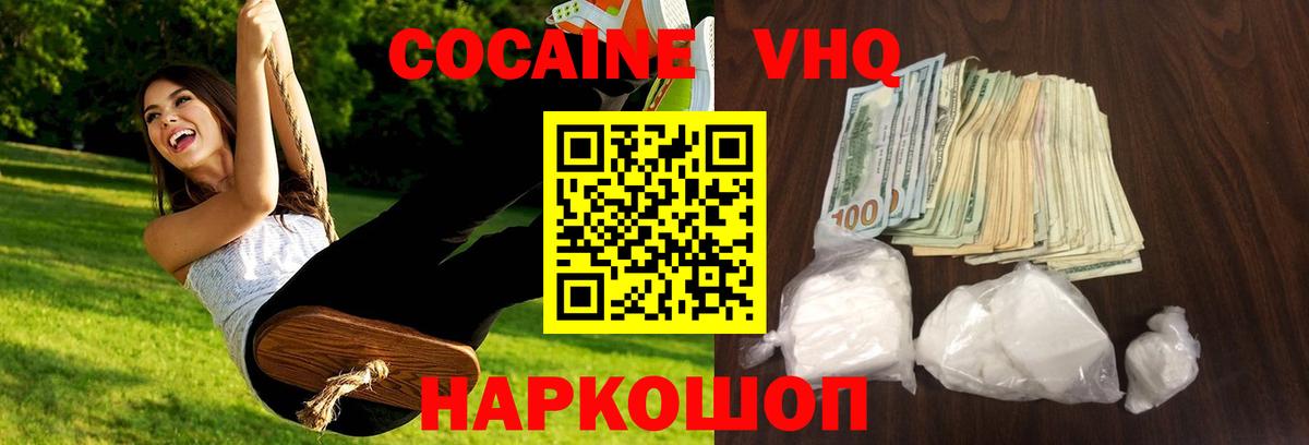Кокаин Боливия Саров