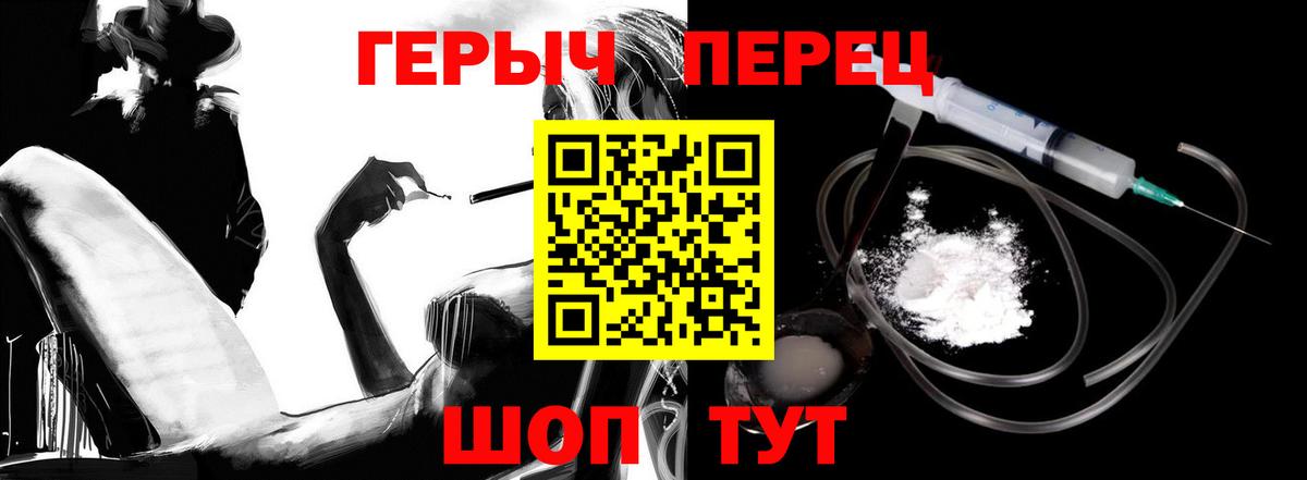 Героин Афган Саров