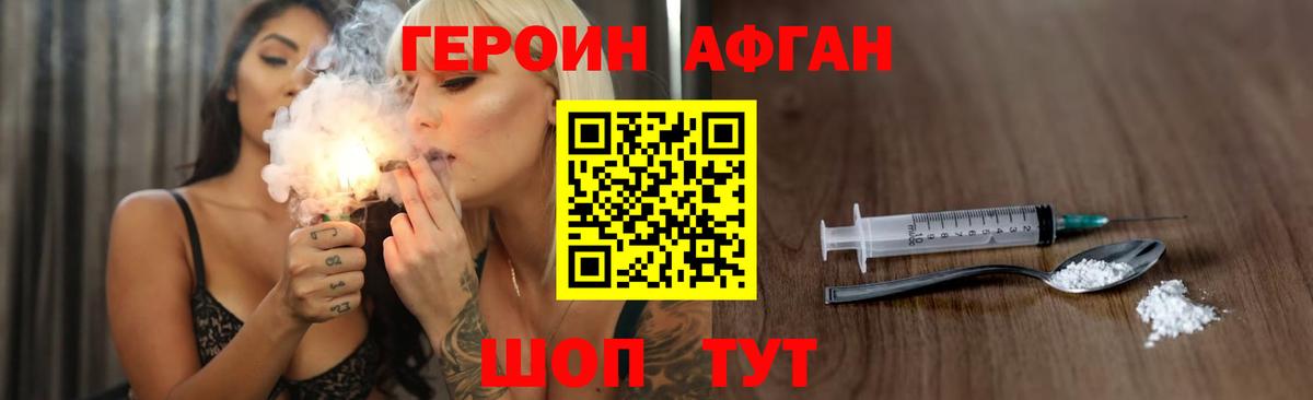 Марихуана Саров