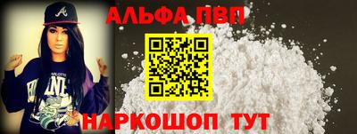мефедрон Пыть-Ях