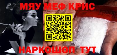 мефедрон Пыть-Ях