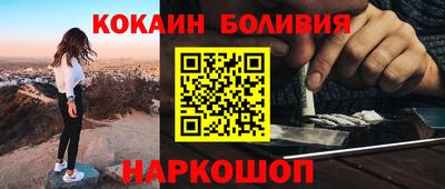 мефедрон Пыть-Ях