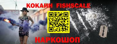 шишки Пушкино