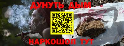 мефедрон Пыть-Ях