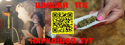 шишки Пушкино