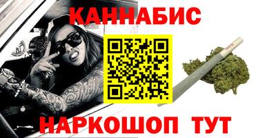 шишки Пушкино