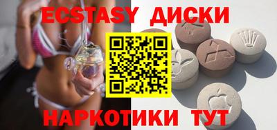 мефедрон Пыть-Ях