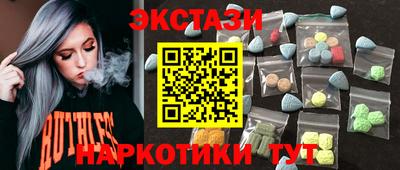 шишки Пушкино