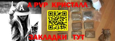 шишки Пушкино