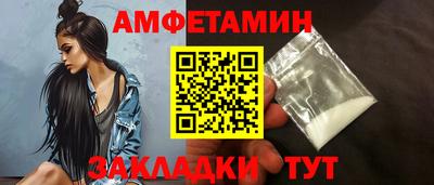 шишки Пушкино