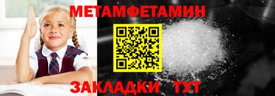 шишки Пушкино