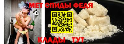 мефедрон Пыть-Ях