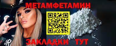 шишки Пушкино