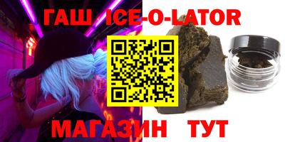 шишки Пушкино