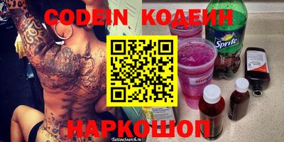 мефедрон Пыть-Ях