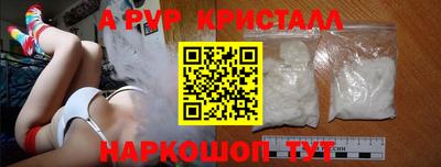 мефедрон Пыть-Ях
