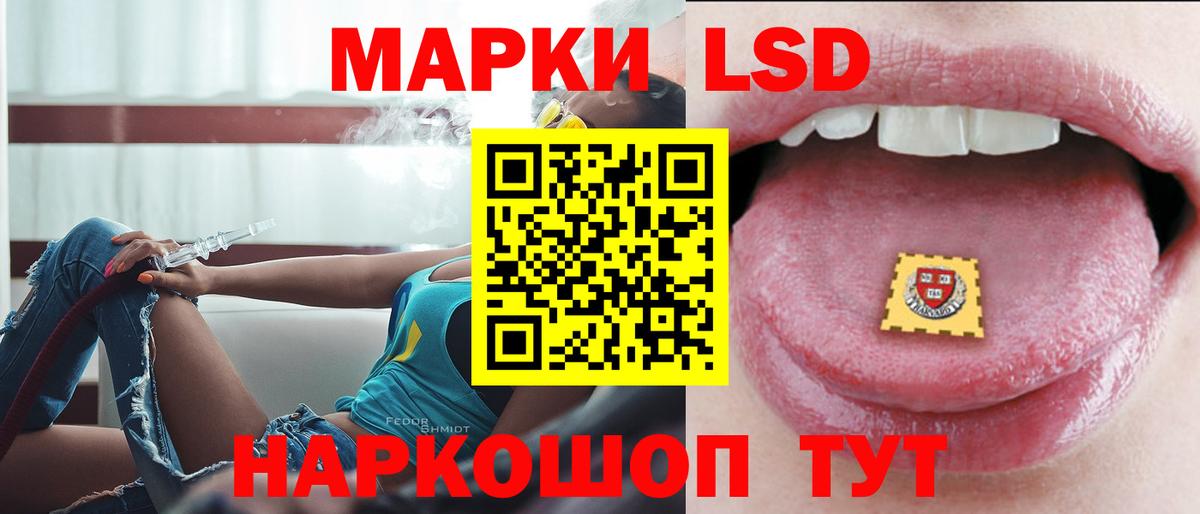 ссылка на мегу как войти  Вход с VPN  Саров  ЛСД экстази кислота  ЛСД экстази ecstasy 
