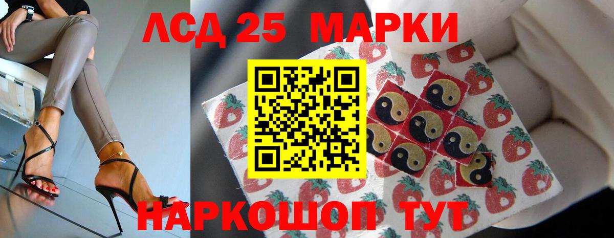 ЛСД экстази ecstasy Саров