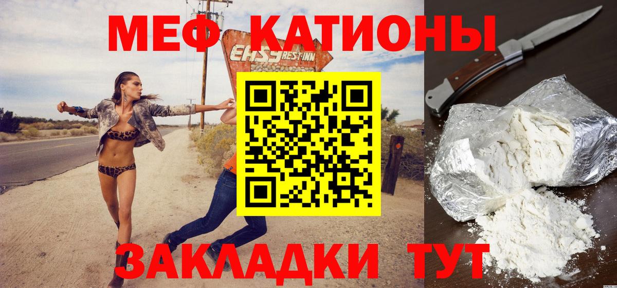 Мефедрон мука  Меф  Саров  Вход с VPN  МЕФ мяу мяу 