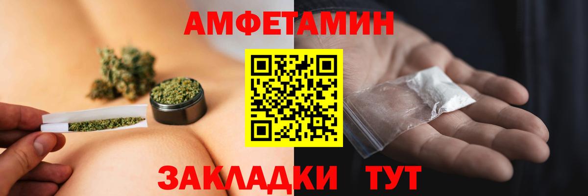 Саров  МЕТАМФЕТАМИН витя  Вход с VPN 