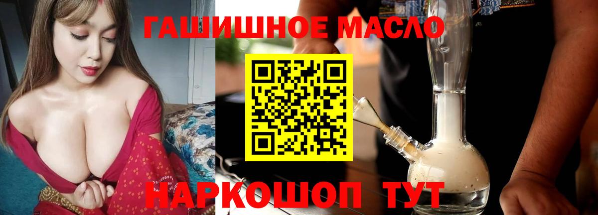Саров  магазин продажи наркотиков  Вход с VPN  ТГК жижа 