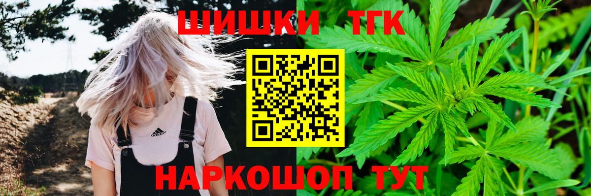 МАРИХУАНА MAZAR Саров