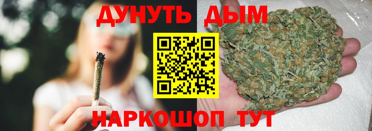 Марихуана VHQ  Бошки Шишки THC 21%  Саров  Шишки марихуана THC 21%  Вход с VPN 